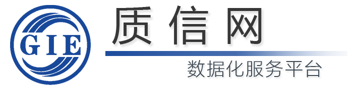 质信网