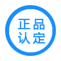 广东正品认定平台